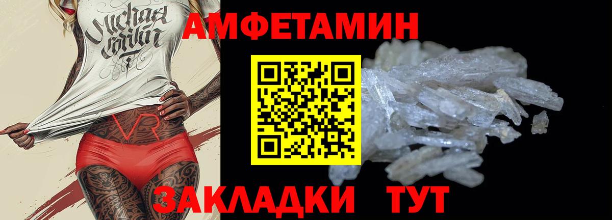 Амфетамин 98% Ленинск-Кузнецкий