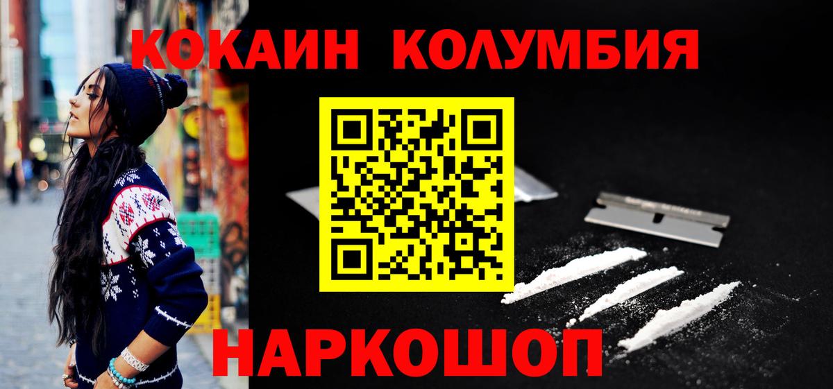 Cocaine 99% Ленинск-Кузнецкий
