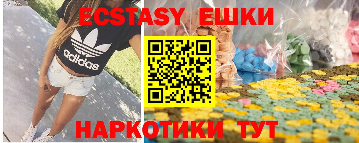 ЭКСТАЗИ louis Vuitton  Вход с VPN  купить наркотик  Экстази  Ecstasy таблы  Ленинск-Кузнецкий 
