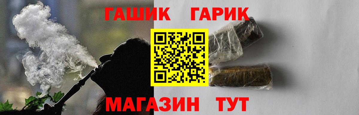ГАШ Изолятор Ленинск-Кузнецкий