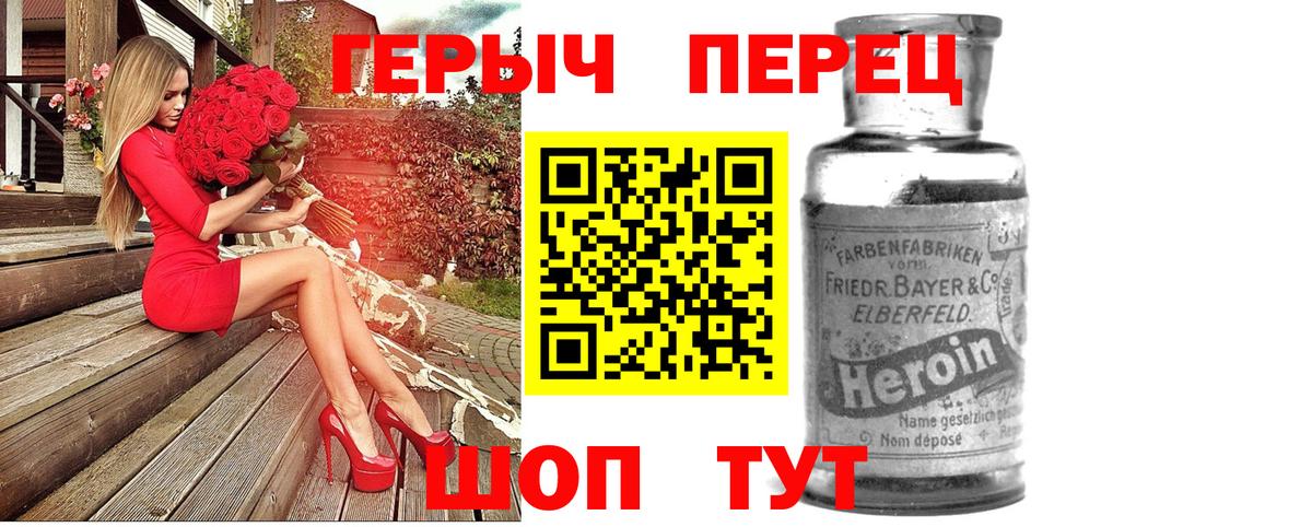 Ленинск-Кузнецкий  ГЕРОИН Афган  Вход с VPN 