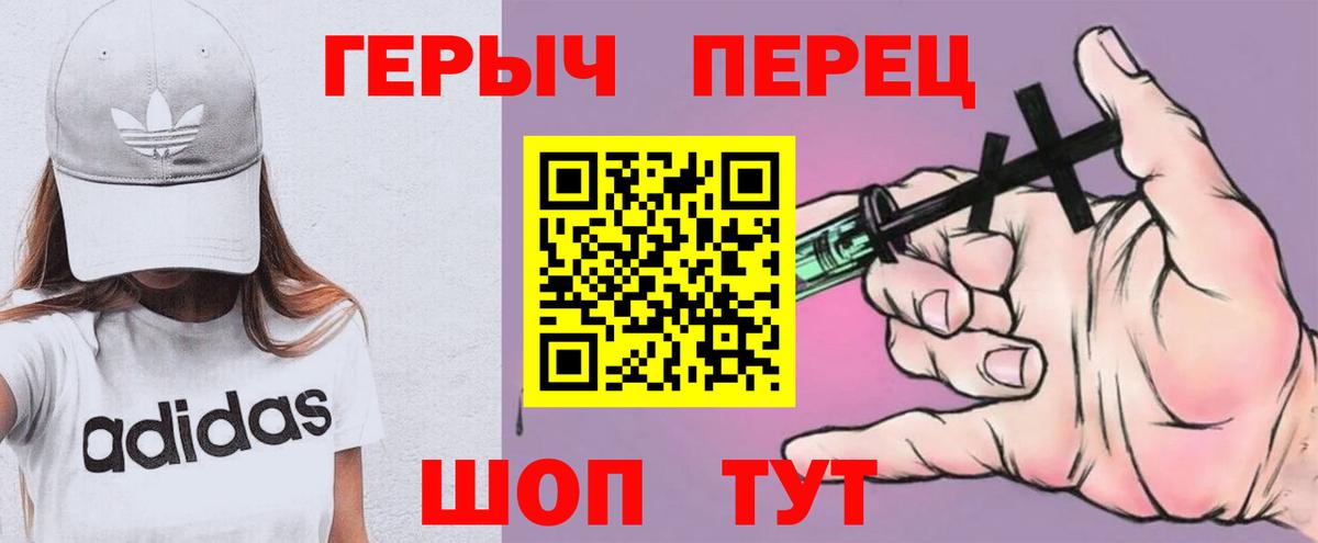 ГЕРОИН афганец Ленинск-Кузнецкий