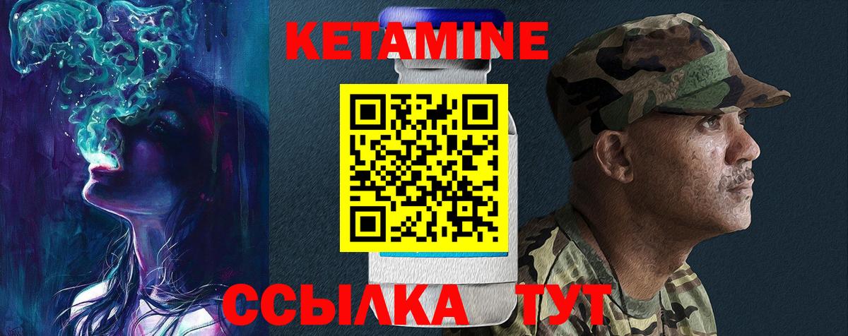 Кетамин ketamine  blacksprut tor  Ленинск-Кузнецкий  Вход с VPN  КЕТАМИН ketamine 