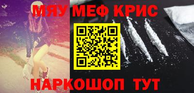 скорость mdpv Кинель