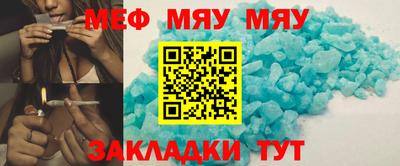 скорость mdpv Кинель