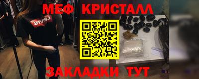 скорость mdpv Кинель