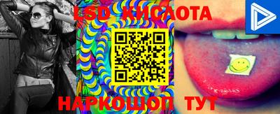 героин Кингисепп
