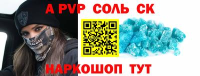 скорость mdpv Кинель