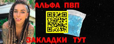 героин Кингисепп