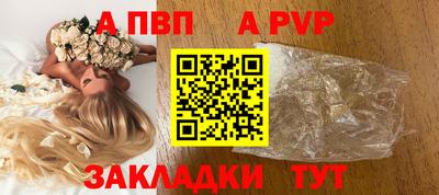 героин Кингисепп