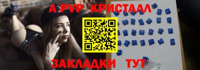 скорость mdpv Кинель