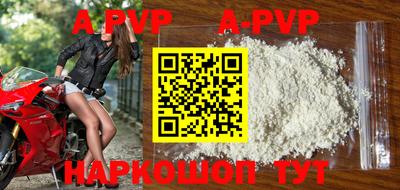 скорость mdpv Кинель