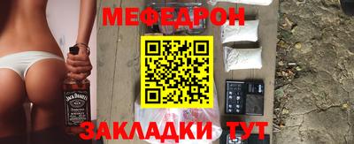 скорость mdpv Кинель