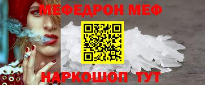 скорость mdpv Кинель