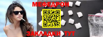 скорость mdpv Кинель