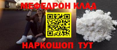 скорость mdpv Кинель