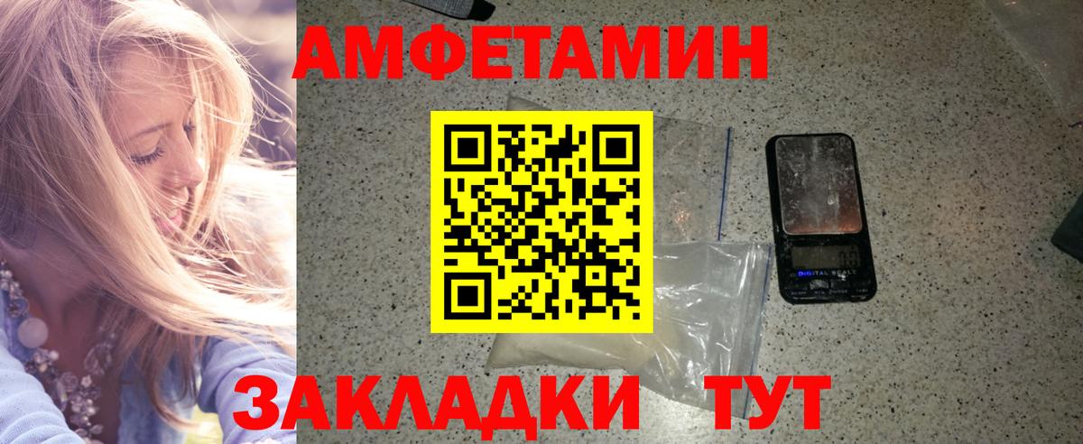 Ленинск-Кузнецкий  Первитин Methamphetamine  Вход с VPN 