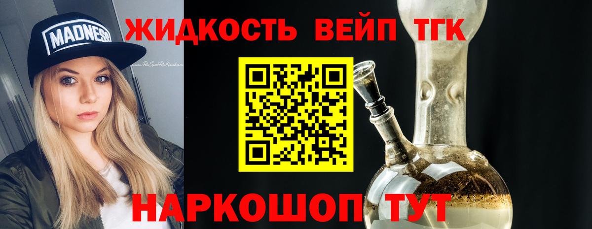 Ленинск-Кузнецкий  ТГК гашишное масло  гидра как войти  Вход с VPN 