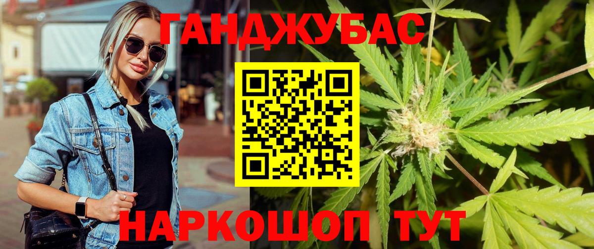 NBOMe  Вход с VPN  Героин  Ленинск-Кузнецкий  Бошки Шишки  Cocaine  Меф МЯУ МЯУ кристаллы  A-PVP СОЛЬ кристаллы  ГАШИШ 