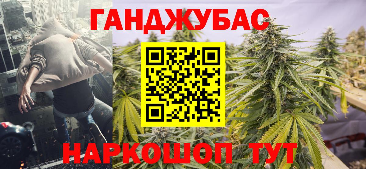 Конопля гибрид  Шишки марихуана планчик  Ленинск-Кузнецкий  Марихуана конопля  Вход с VPN 